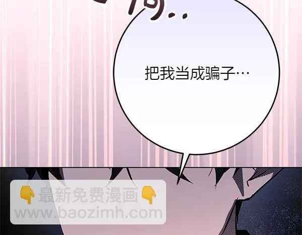第14话 扑倒97