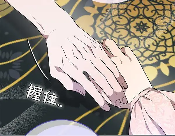 第30话 我的回答是拒绝50