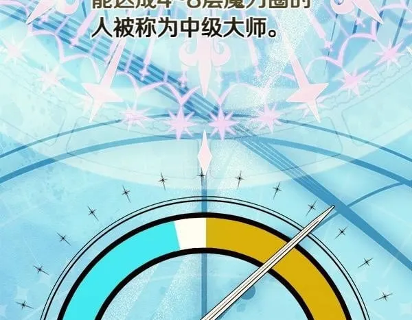 第18话 恨嫁249