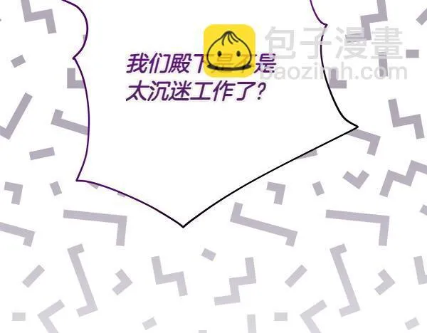第8话 找东西234