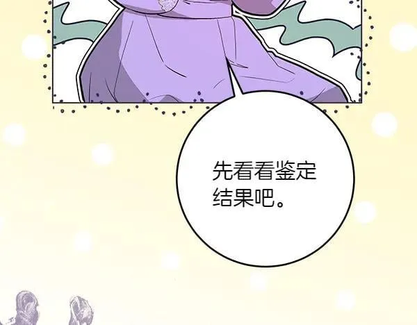 第26话 没有关系101