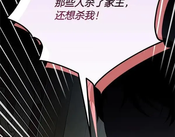 第28话  获救112