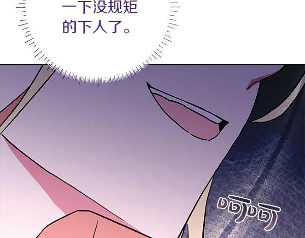 第7话 立规矩5
