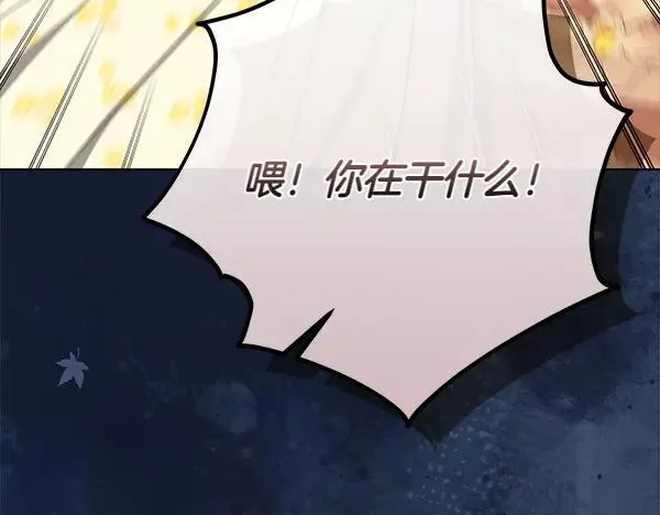 第28话  获救101
