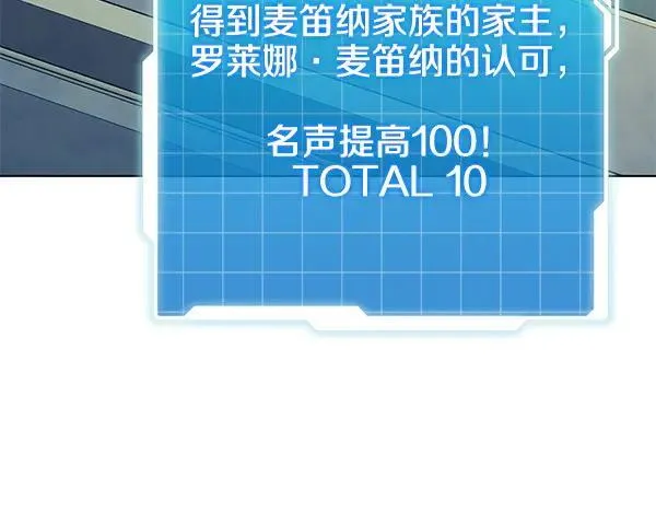 第23话 离开我的家91