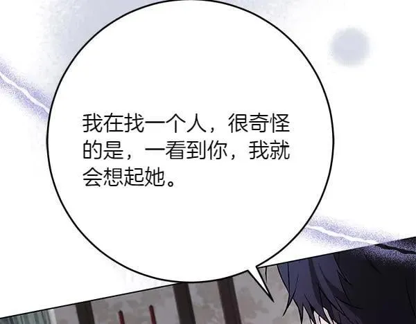 第25话 跟我聊聊吧226
