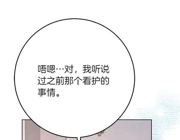 第26话 没有关系159