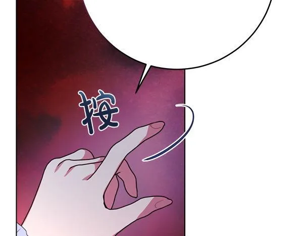 第7话 立规矩38