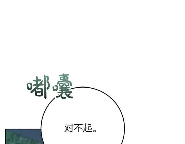 第24话 徒弟50