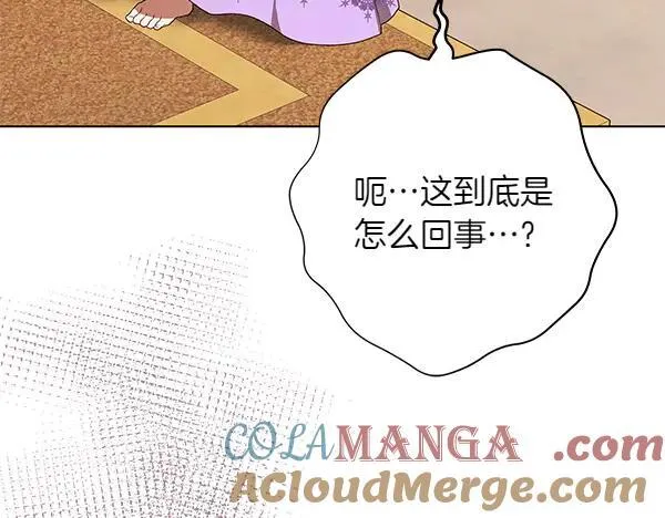 第20话 曾经的交集228
