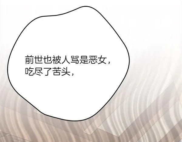第3话 新身份104
