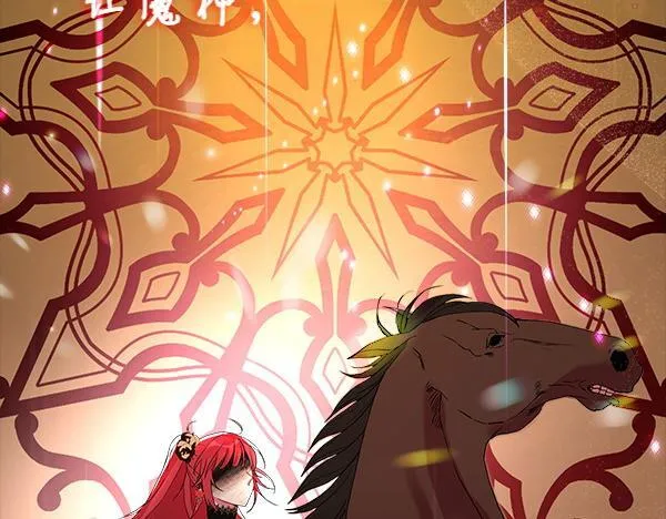 第3话 新身份180