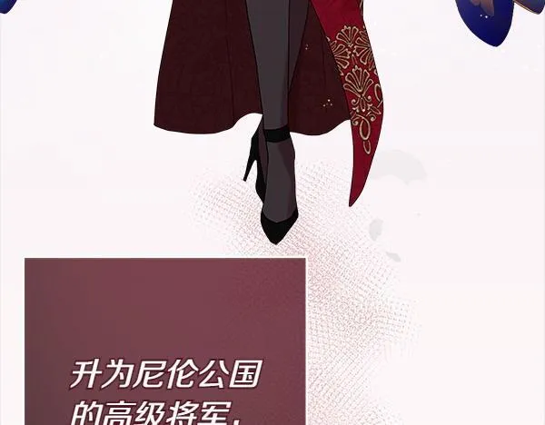 第3话 新身份153