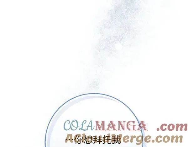 第23话 离开我的家4