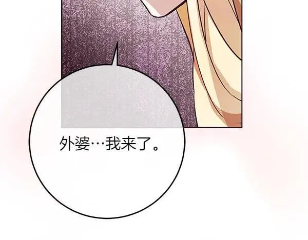 第22话 谁敢放肆195