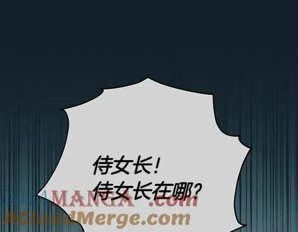 第19话 把柄192