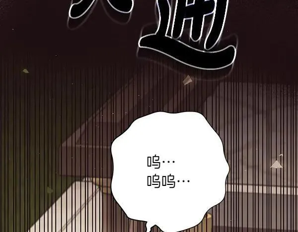 第21话 态度强硬130
