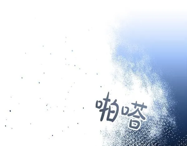 第16话 突击检查182