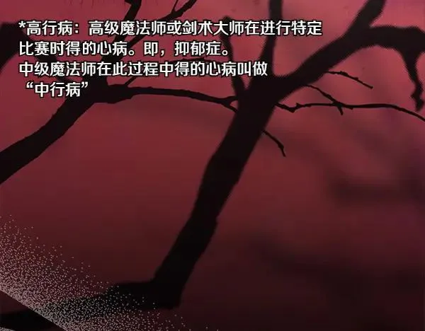 第24话 徒弟173