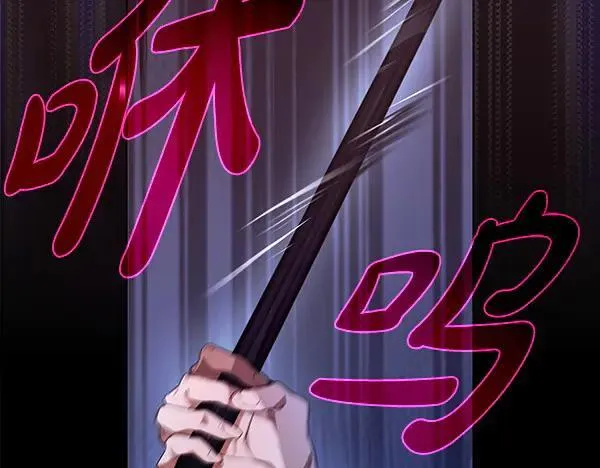 第29话 那女人的身影182