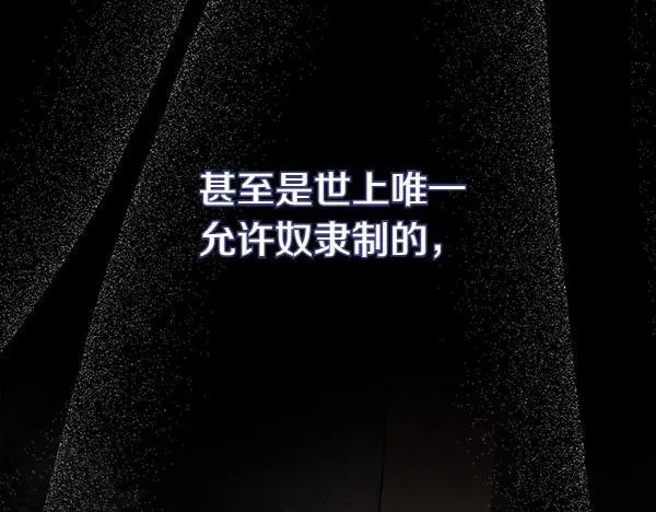 第3话 新身份133