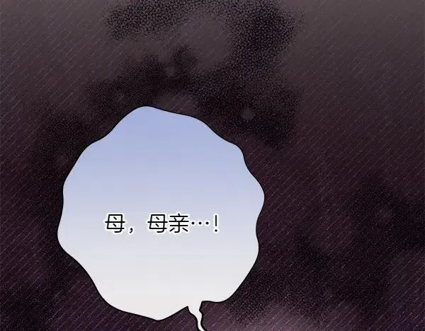 第29话 那女人的身影5