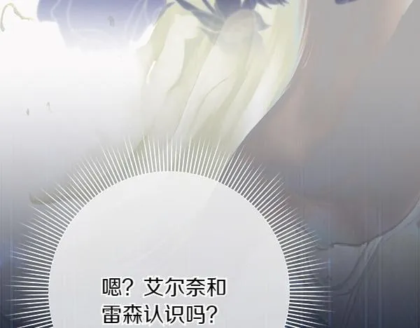 第15话 原来是熟人62