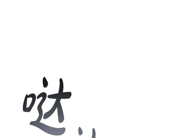 第14话 扑倒270