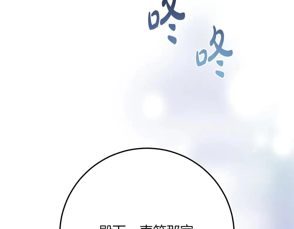 第31话 你是真傻吗?20