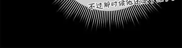 第24话 徒弟74