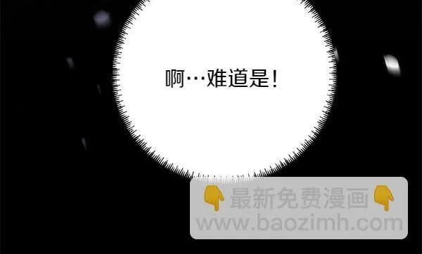 第7话 立规矩113
