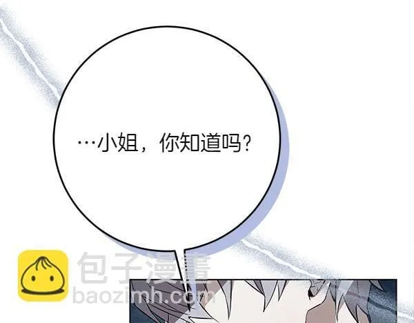 第17话 拖延时间221