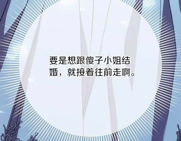 第17话 拖延时间96