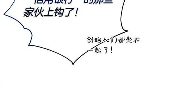 第8话 找东西244