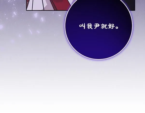 第5话 强制执行任务11