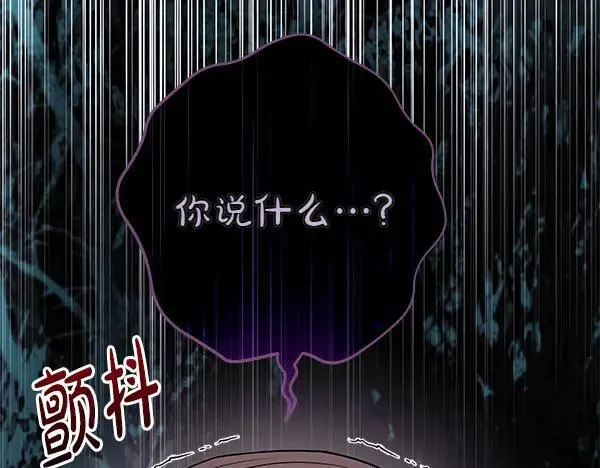 第21话 态度强硬43