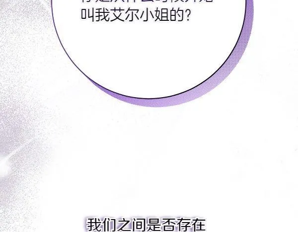 第3话 新身份287