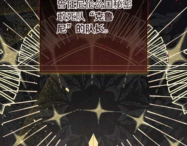 第3话 新身份50