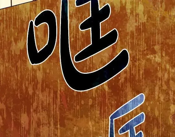 第20话 曾经的交集151