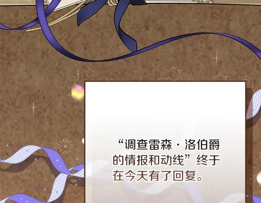 第32话 要是我也能像她一样121