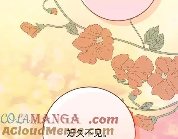 第30话 我的回答是拒绝108