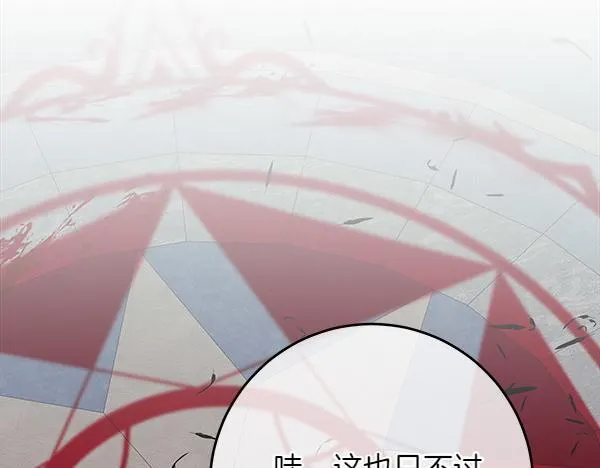 第4话 打探情报160