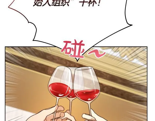 第9话 偷听147