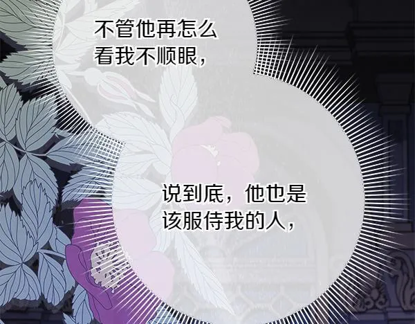 第16话 突击检查213