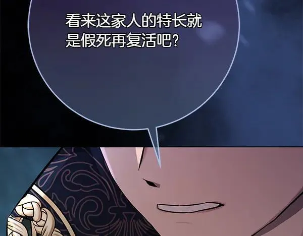 第29话 那女人的身影30