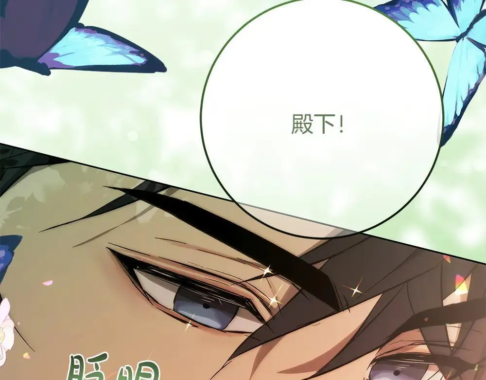 第31话 你是真傻吗?130