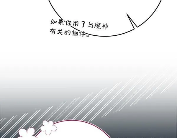 第17话 拖延时间51