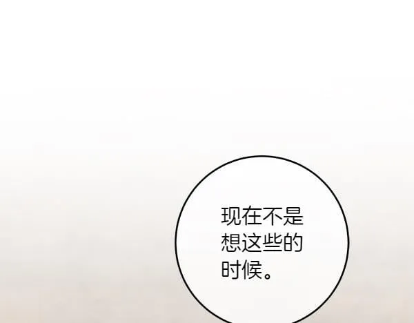 第3话 新身份34