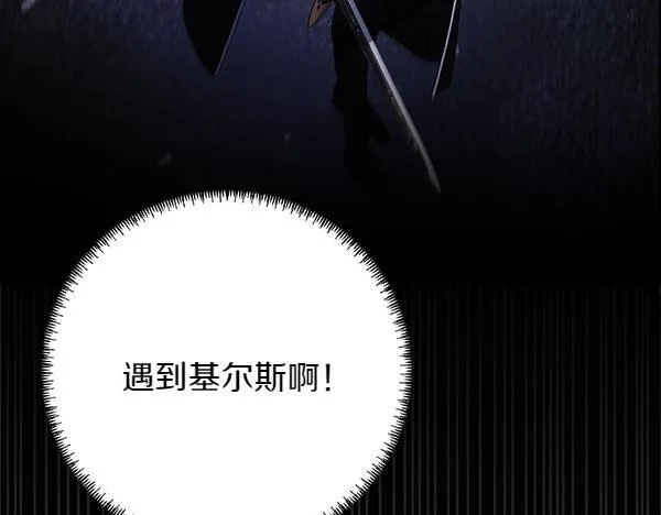 第8话 找东西153