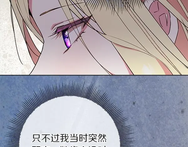 第4话 打探情报93